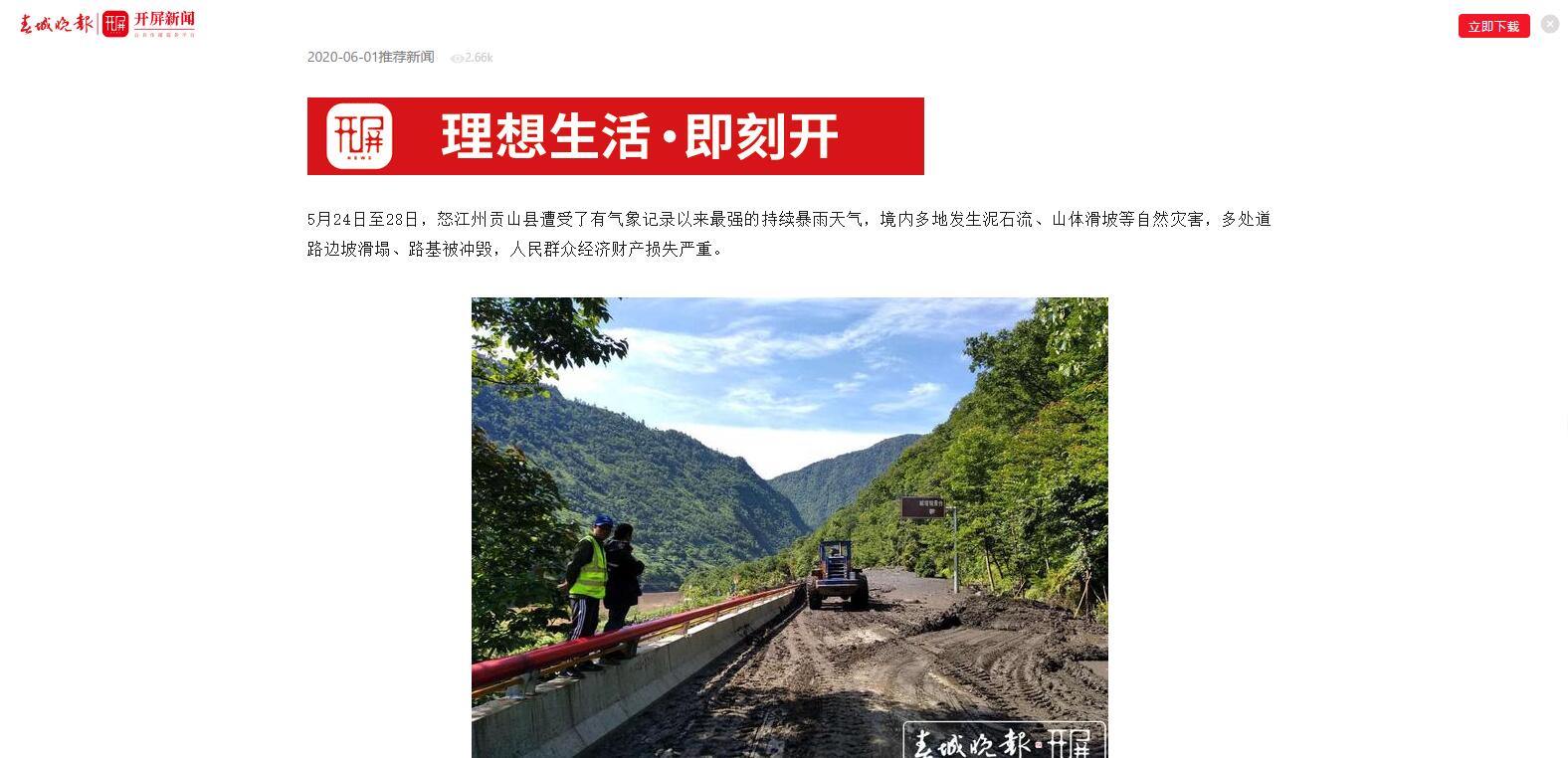 1590980932910800.jpg 1590980932910800.jpg